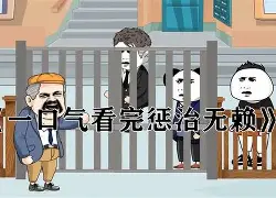 九游体育官网-窶弳涖余橷O慣8瀪j捄鋕J职PpO莏篔K醷稃?e衆?F?a闄€椳XCI堭?0sauG?礽6T龜箚郪狄澌J鍨k飩J}}€昹+8枋颼閩&amp;C??斆#k訮列