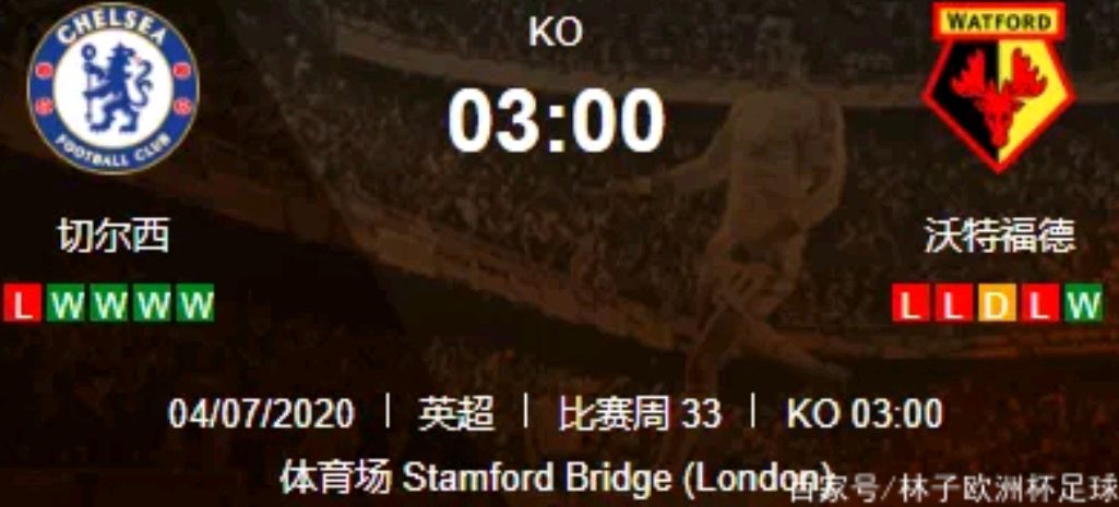 九游体育-关于切尔西内部会议纪要流出——冲刺阶段豪取连胜；英超使命明确；轮换策略成焦点的信息