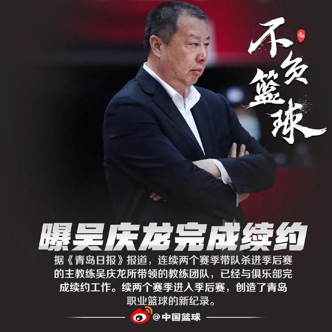 JIUYOU-关于欧篮联倒计时，克里夫兰骑士清晨官宣签约，细节引发关注，目标明确，球队文化再被提及的信息